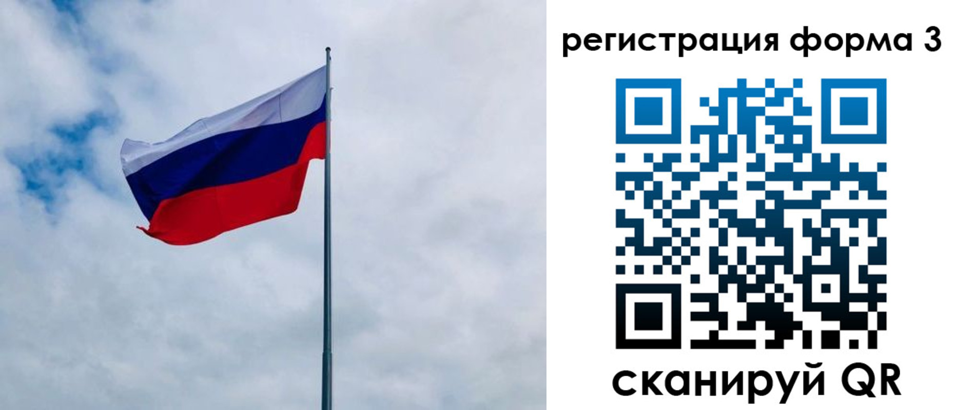 временная регистрация гарантия в Владикавказе