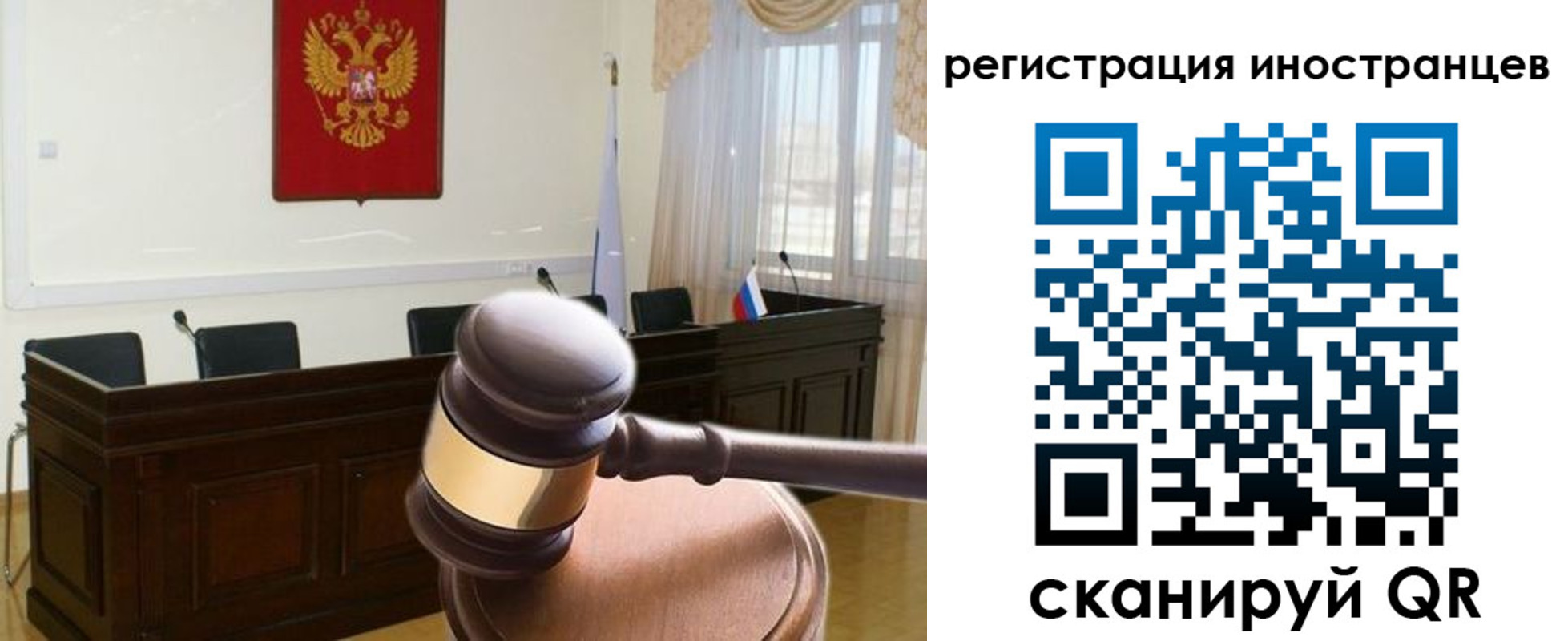 временная регистрация 2025 в Владикавказе