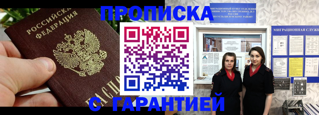 регистрация для школы в Владикавказе